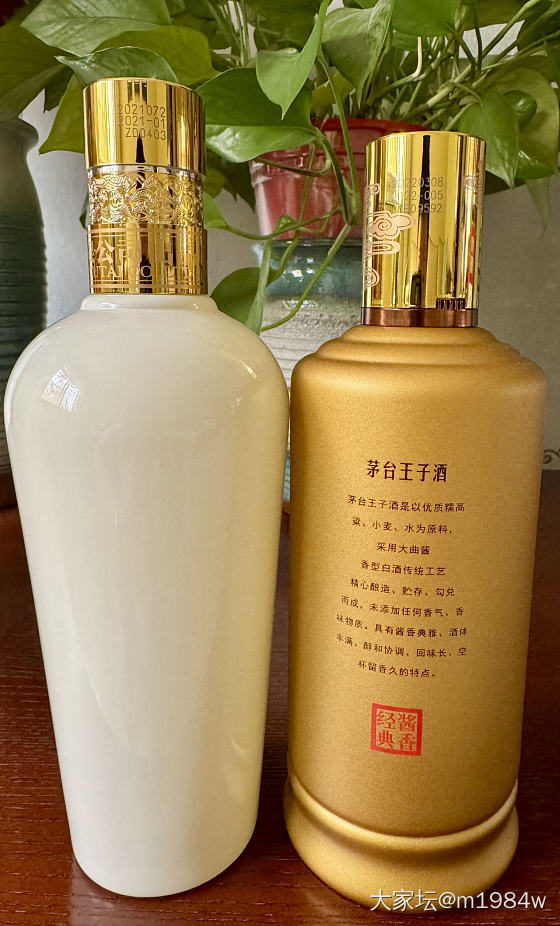 2021年7月的贵大70年代
2022年3月的茅台王子酱香经典
酱酒越放味儿越好..._中国酒