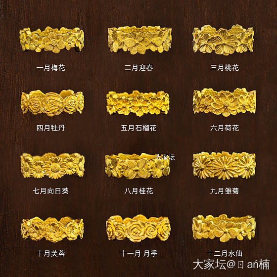 十二花神戒指_金