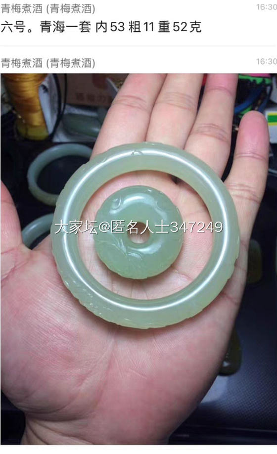 遇事不决问姐妹们～_和田玉