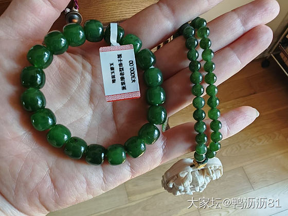 这两天有个大火的碧玉帖子，正好收了一串坛子里妹子的手串，发上来也请各位掌掌眼_和田玉