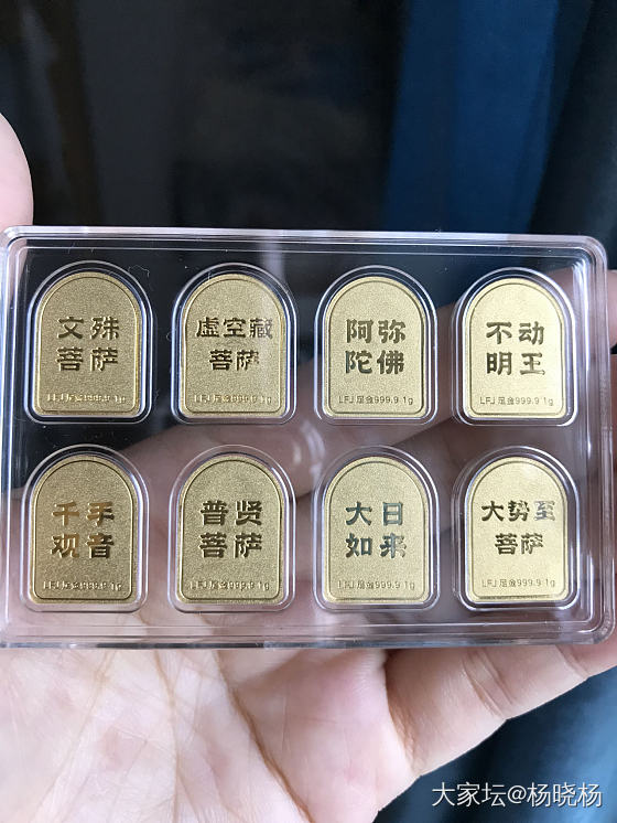 领丰金八大守护神_金