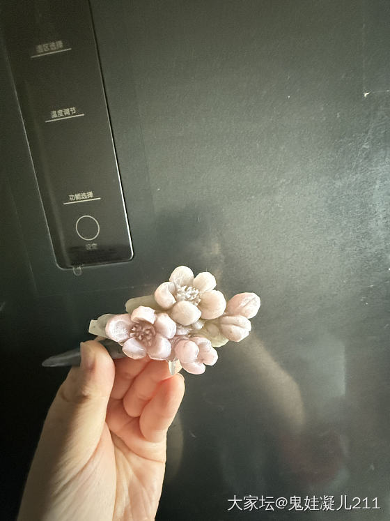 粉*花_玉石闲聊