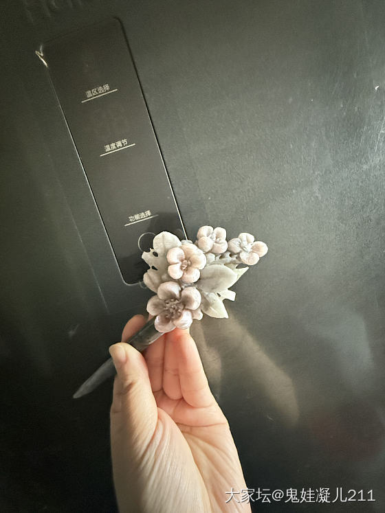 粉*花_玉石闲聊