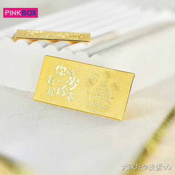 想买个生日快乐金条，大家有没有合适的推荐呀？_金