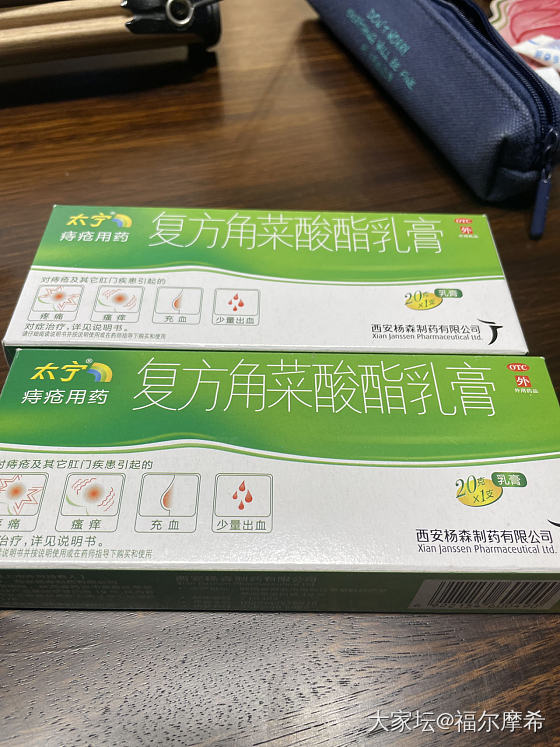 今天突然在抽屉里发现这个_健康