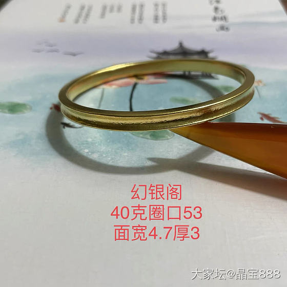 热乎到手的幻银阁开口轨道_匠人金