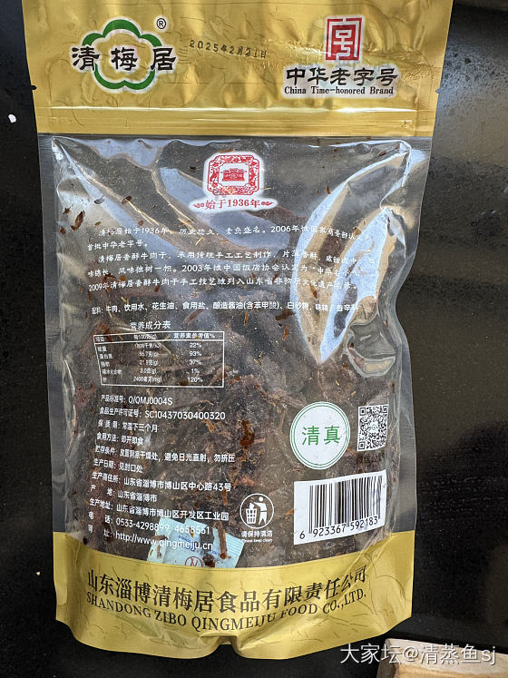 推荐一个好吃的牛肉干_零食