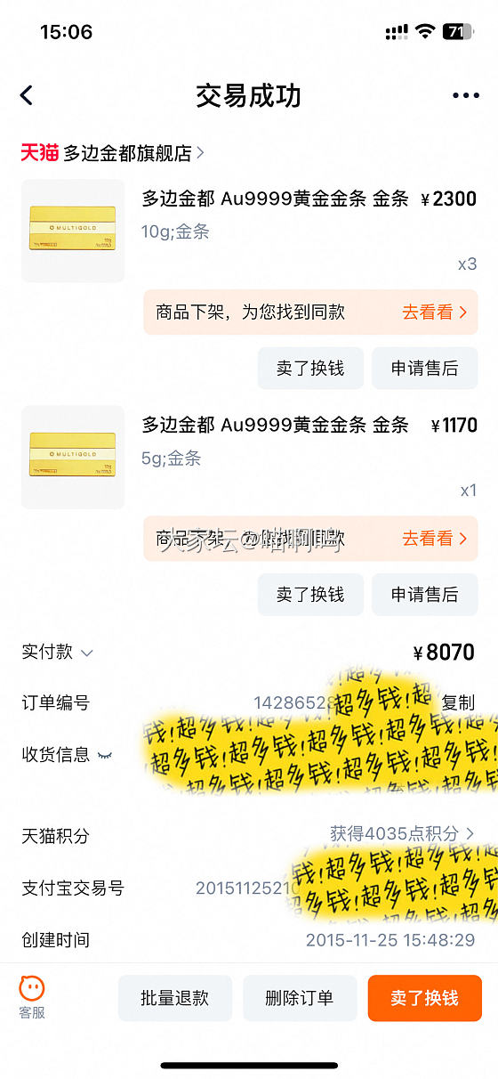 大家都在观望金价上涨，我想秀下金价下限。_金