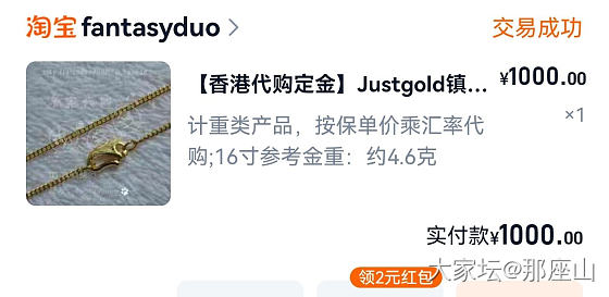 大家都在观望金价上涨，我想秀下金价下限。_金