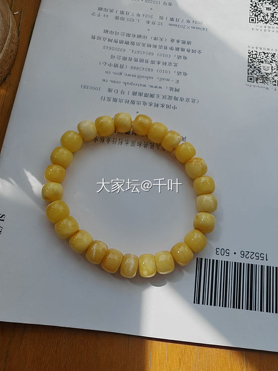 蜜蜡宝葫芦俄料蜜蜡葫芦焦皮料蜜蜡扣子公主扣白花蜜蜡_有机宝石