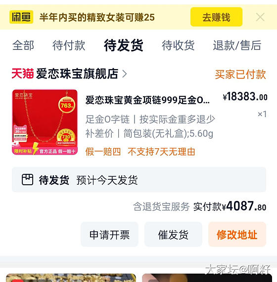 小冲了一下_金
