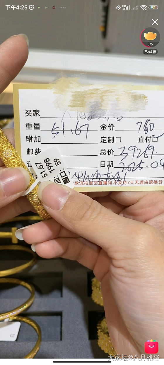 又一次没忍住_金