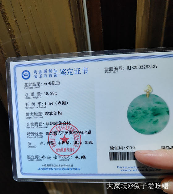全方位多角度对比独龙玉和飘花翡翠_翡翠