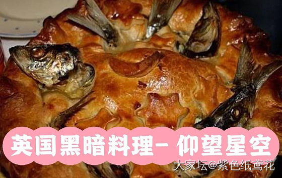 开心一刻：仰望星空和定海神针。_美食