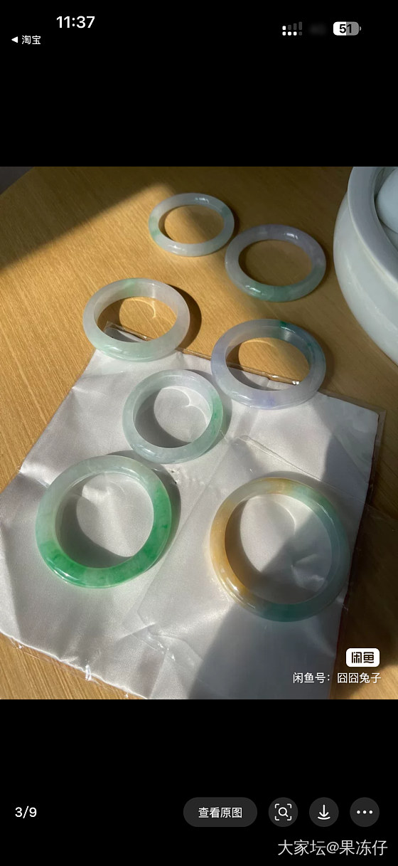 缺米，急用钱，再刀一把，翡翠白底青手镯_翡翠