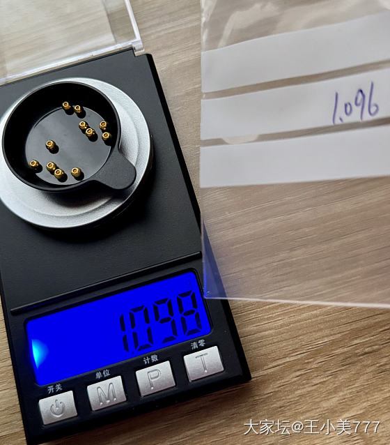 薅金珠_金