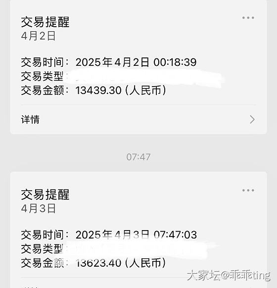 持续跟进积存金开户，挂单卖掉了_理财