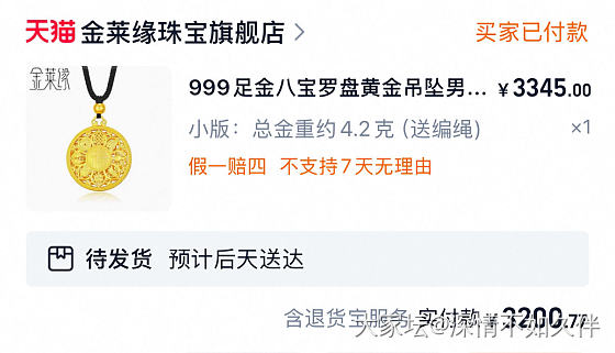 顶风作案还是羊毛_金