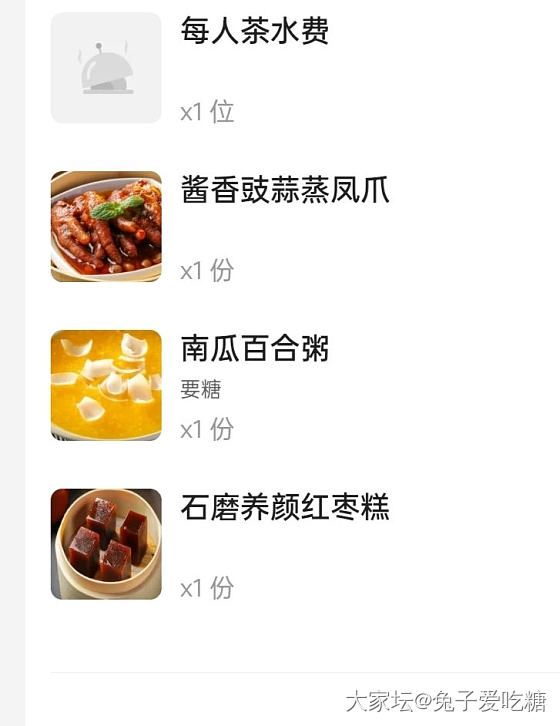 晒个今日份午餐_闲聊美食