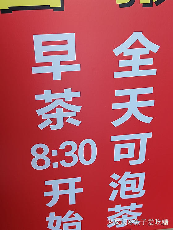 晒个今日份午餐_闲聊美食