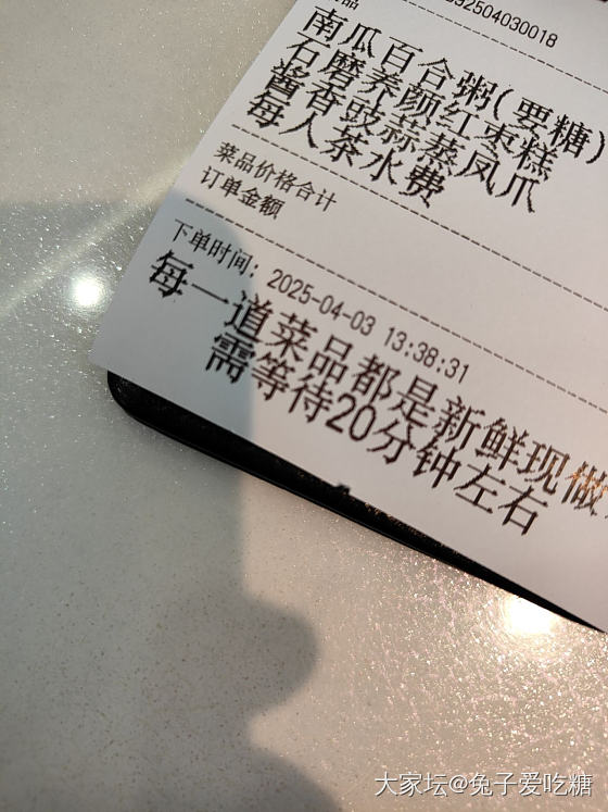 晒个今日份午餐_闲聊美食