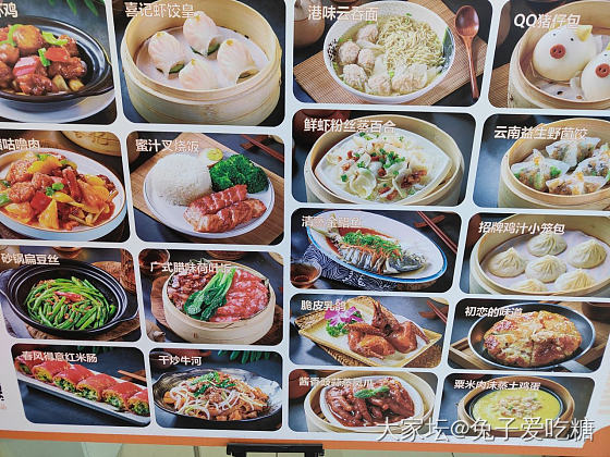 晒个今日份午餐_闲聊美食
