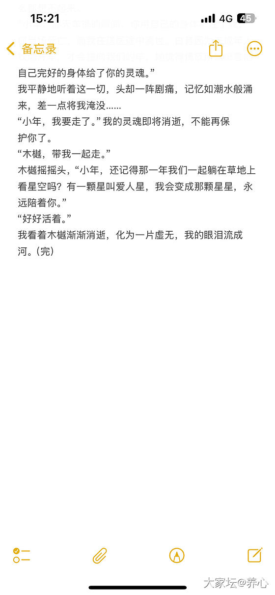 虚无_读书