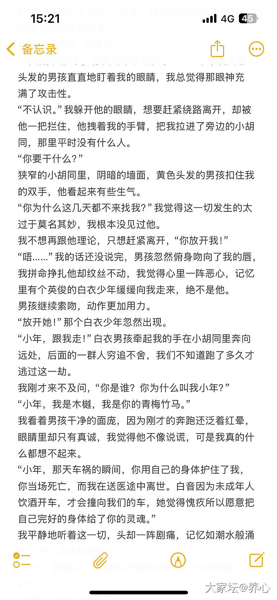 虚无_读书