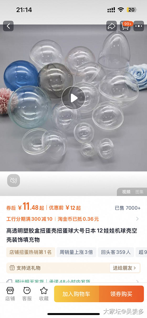 秀一个小金豆收纳盒_首饰盒