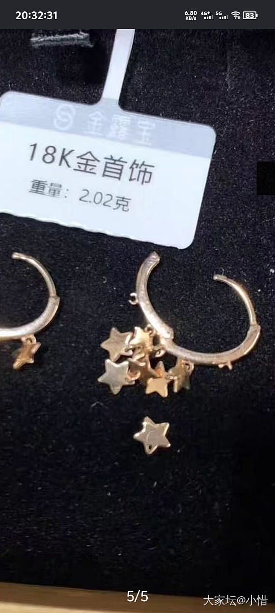 避雷这个商家吧_金