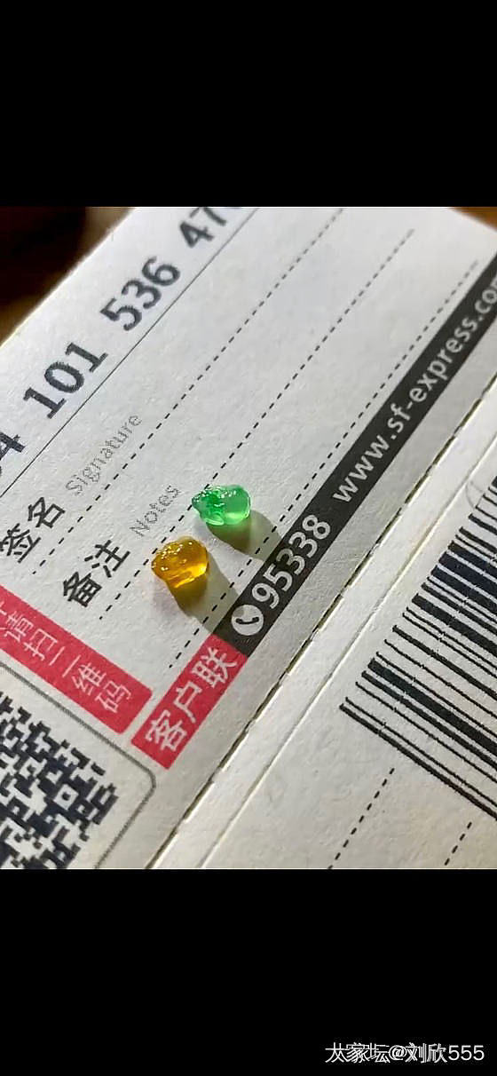 出闲置几个月没出掉，再出不掉自己去镶嵌图一图二款式_首饰