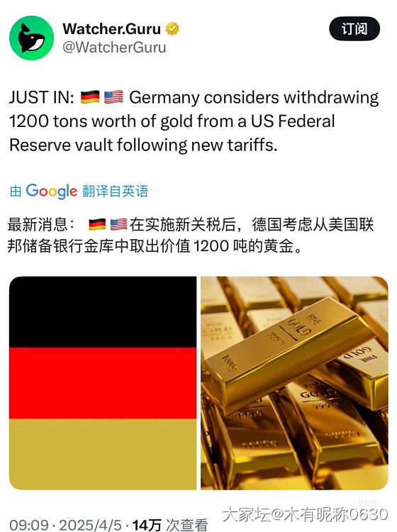 德国考虑从美国联邦储备银行金库中取出1200 吨的黄金_金