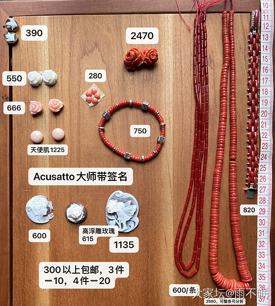 对王同学的热情来得快退得也快～刚到货一大波突然就不想镶了🤣_金有机宝石