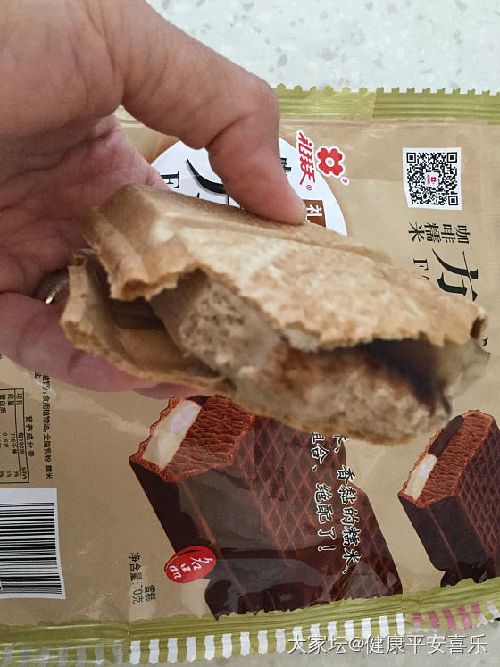 🍎这个咖啡口味的方糕第一次尝试，虽然今天吃雪糕吃多了但今天的快乐是他给的_美食