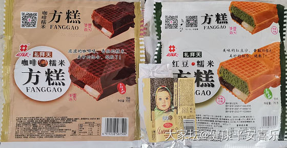 🍎这个咖啡口味的方糕第一次尝试，虽然今天吃雪糕吃多了但今天的快乐是他给的_美食