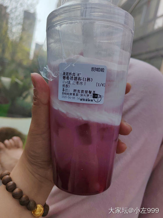 🍎这个咖啡口味的方糕第一次尝试，虽然今天吃雪糕吃多了但今天的快乐是他给的_美食