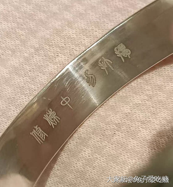姐妹们有多少银镯子呢_闲聊时尚首饰银
