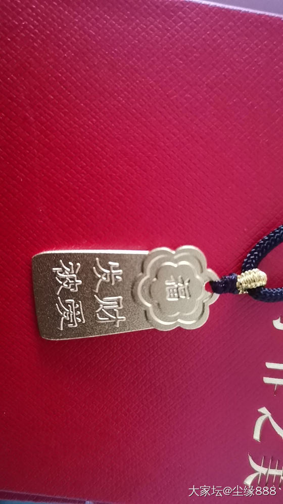 据说金子没有丑的？_金