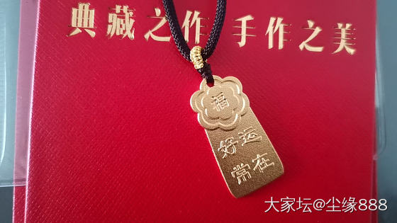 据说金子没有丑的？_金