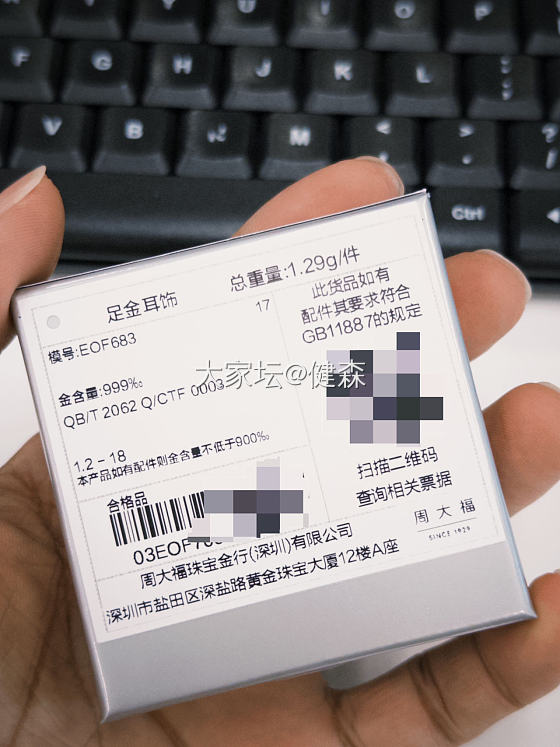 小金珠耳釘到啦_金