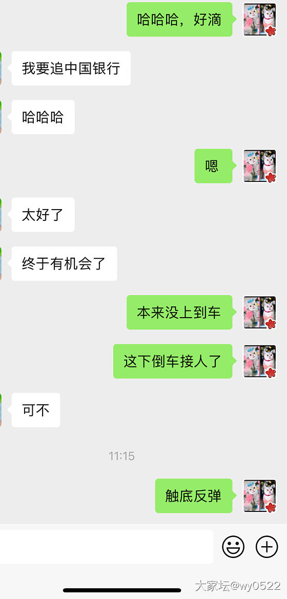 大A下午能红吗？_理财