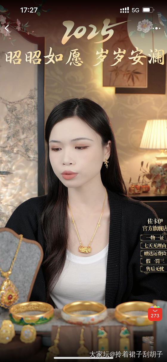 原来有这么大。这么沉。_挂件金
