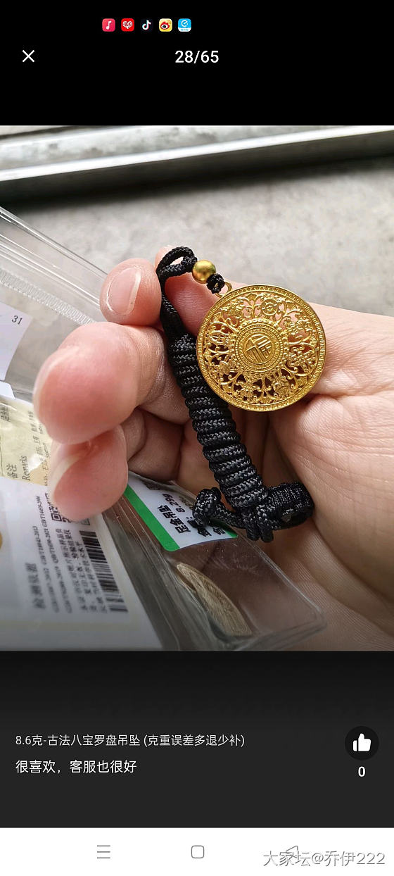 请问大家，快手的信用卡退款是不是很慢？_金