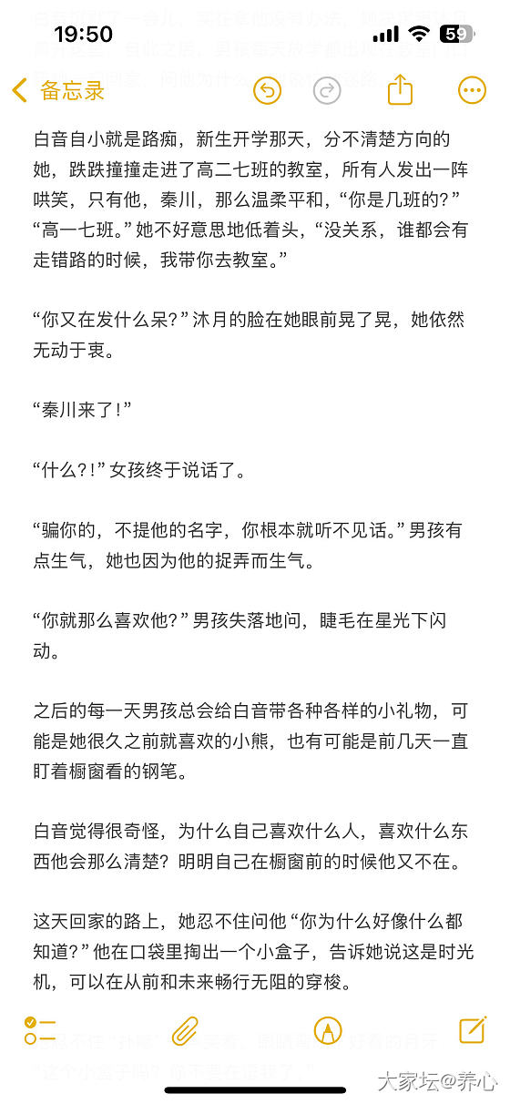 时光机_故事