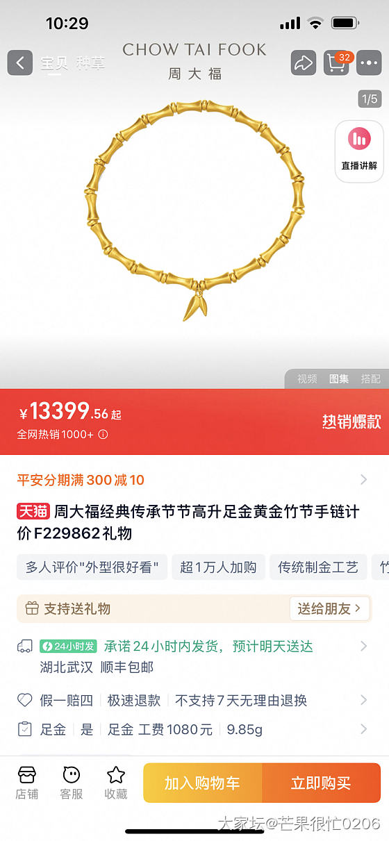 (楼下更新）出个人全新珍藏_金
