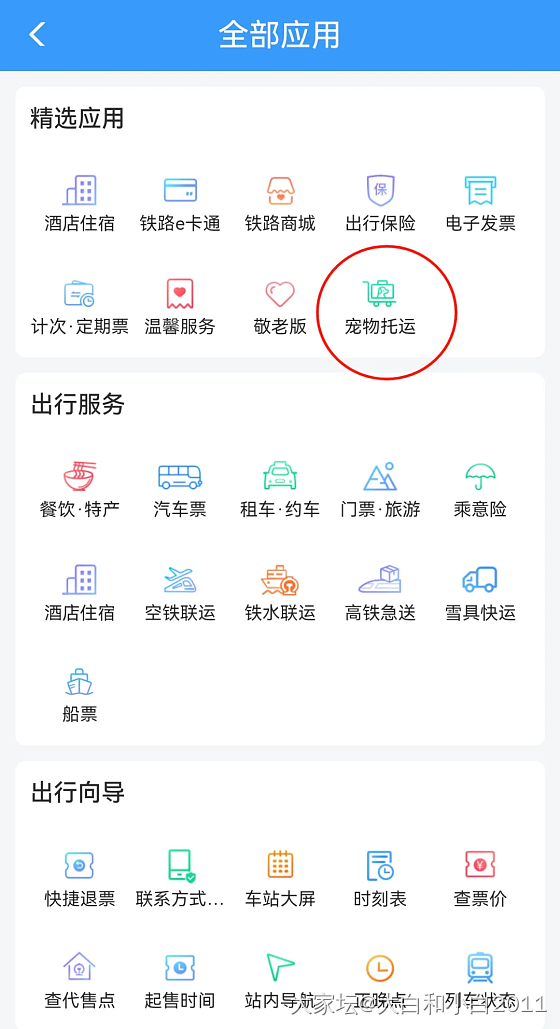 特大喜讯，宠物可以上高铁🚄了！带着爱宠去看祖国大好河山的梦想成真了_宠物