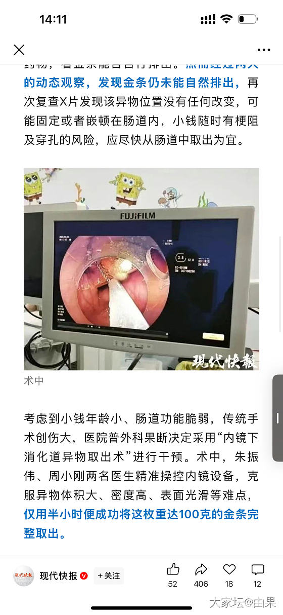 真是个厉害的小朋友啊_金