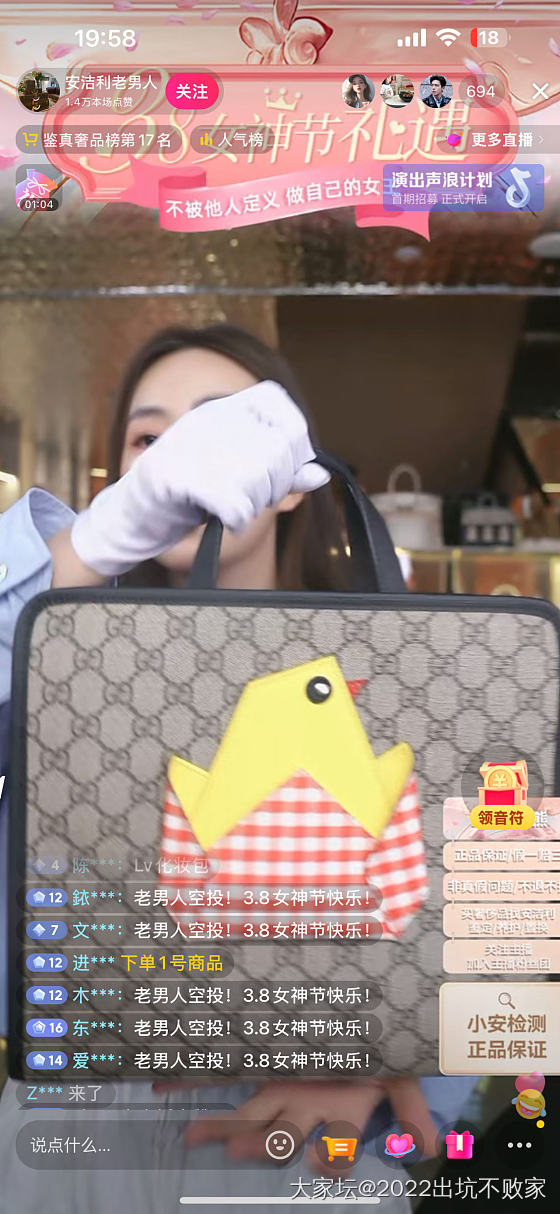 自刀翡翠黄金饰品和包包等_首饰