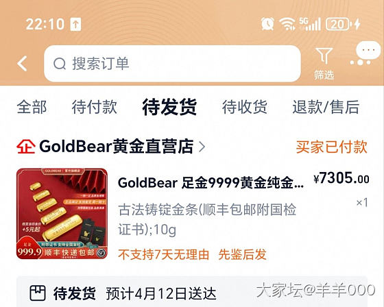 这倒车就结束啦…_金价