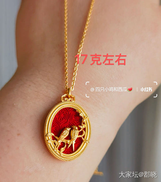 周大福新品-雕漆喜鹊黄金吊坠项链
古法雕漆工艺，雕漆工艺每一道工序，都依赖时间的...
